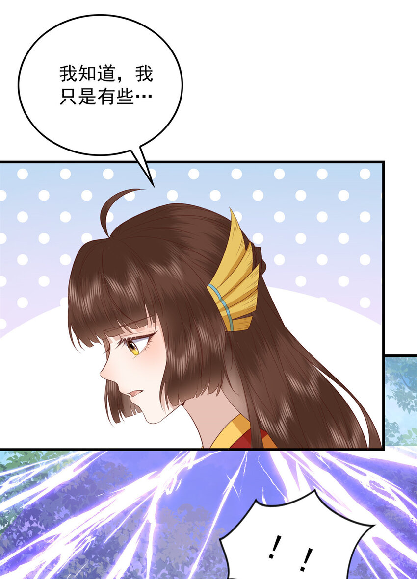 100 出来混总是要还的23