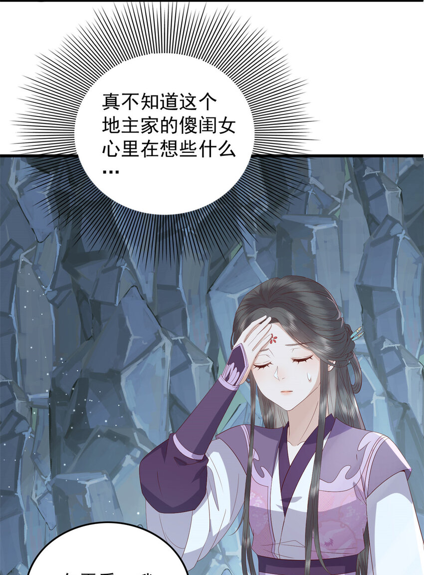 100 出来混总是要还的8