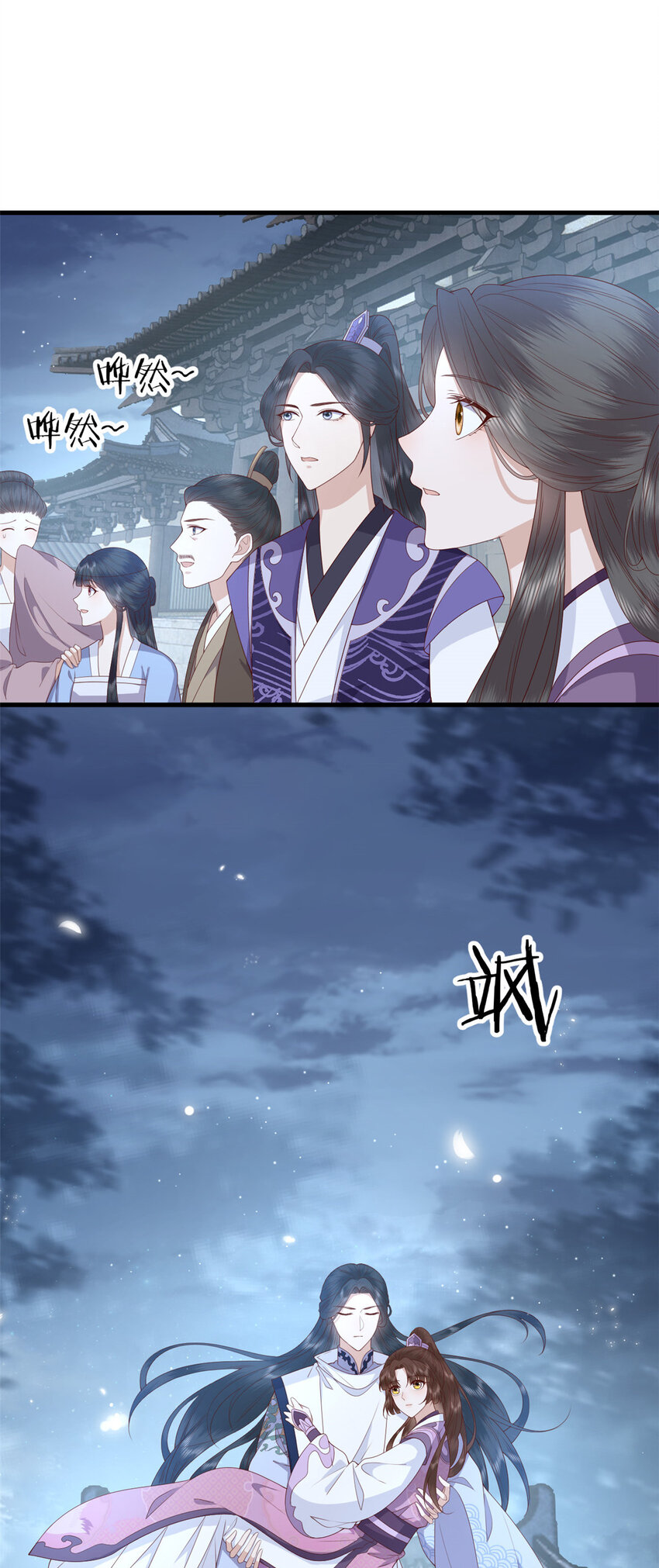 041 天外飞仙28