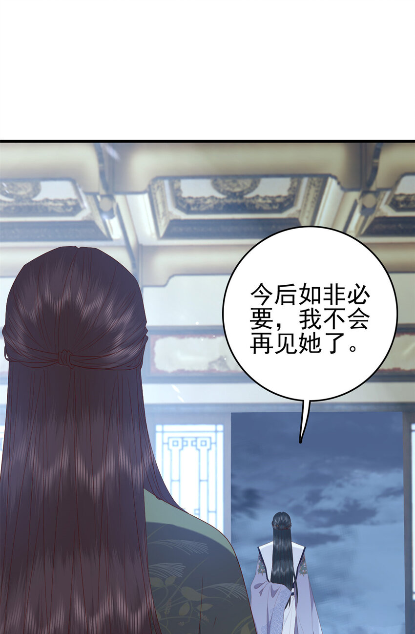 082 我成全她16