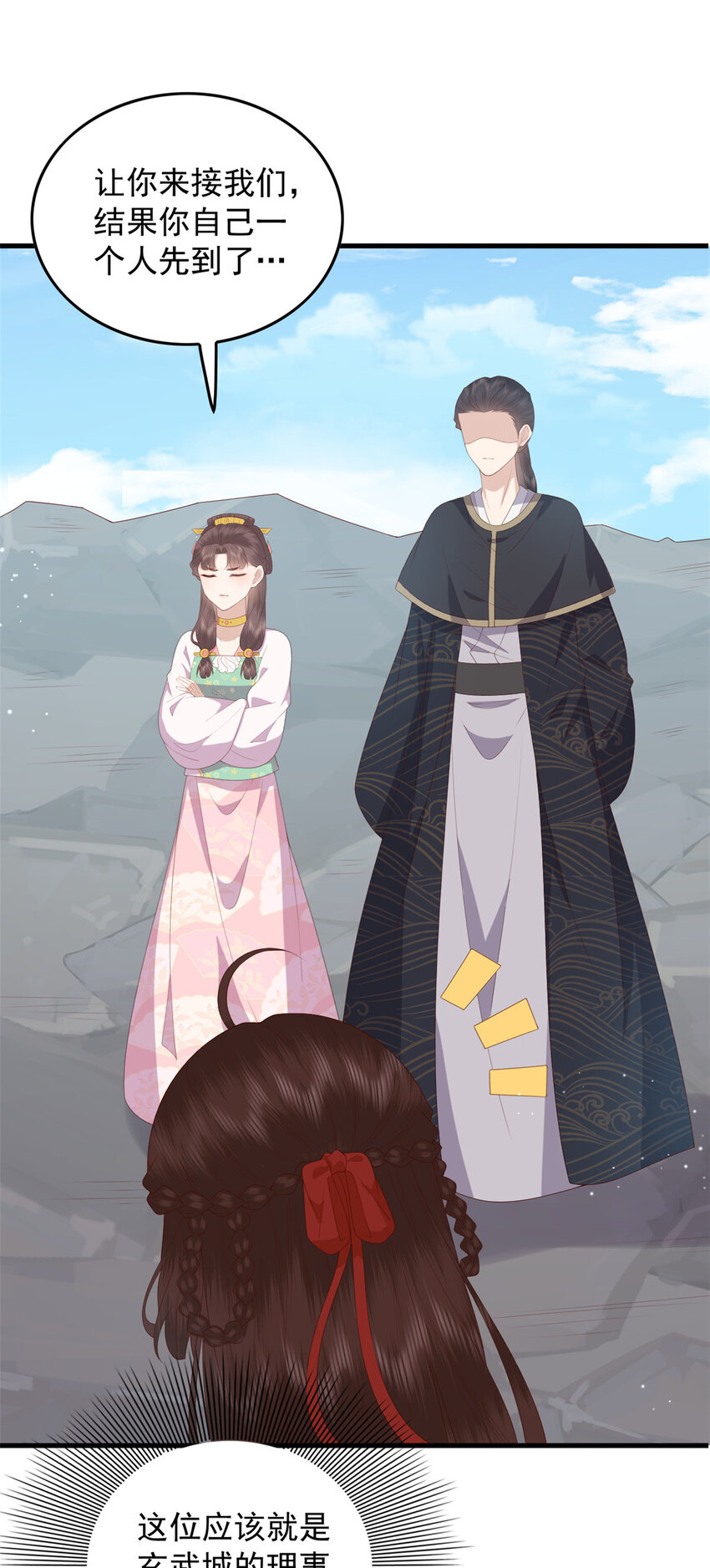 103 攻打西海12