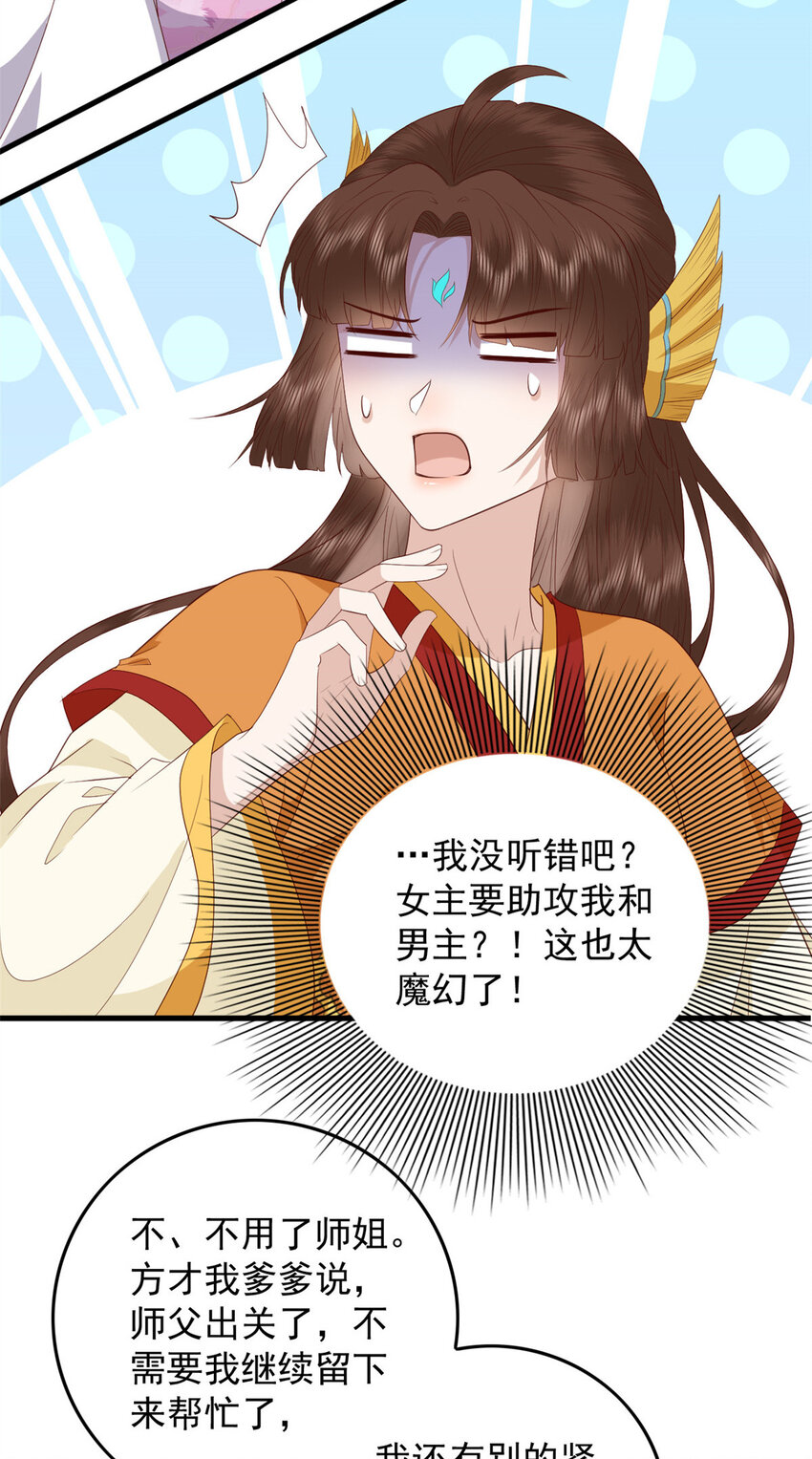 100 出来混总是要还的6