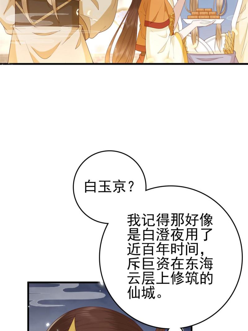 067 “也”是什麽意思5