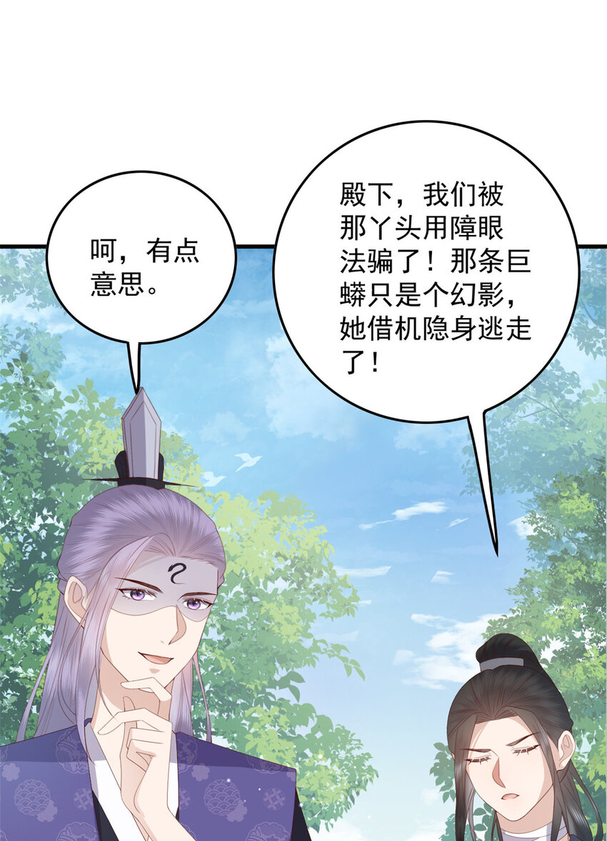 101 不敢要的宠物22