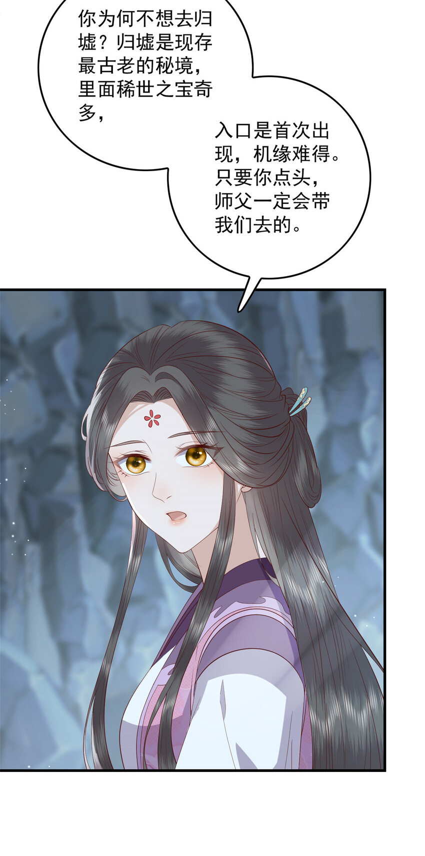 100 出来混总是要还的3