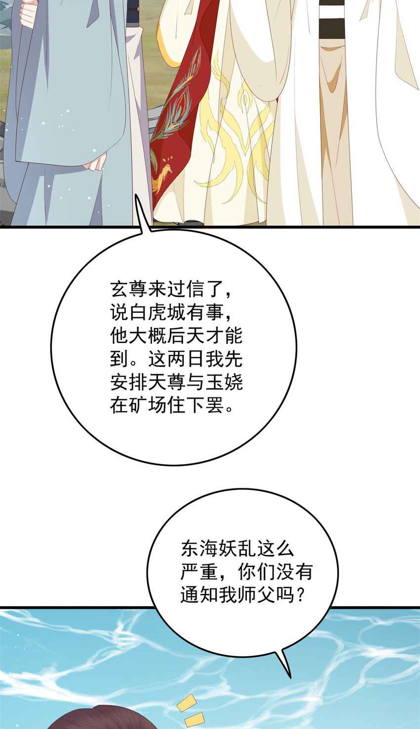 097 未必是结亲4