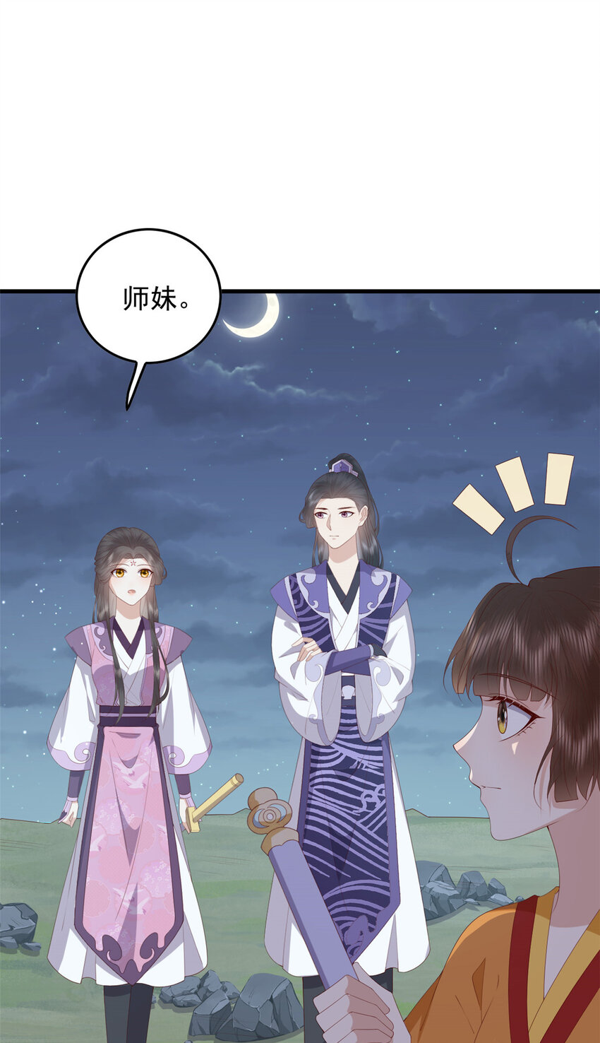 099 临行叮嘱11