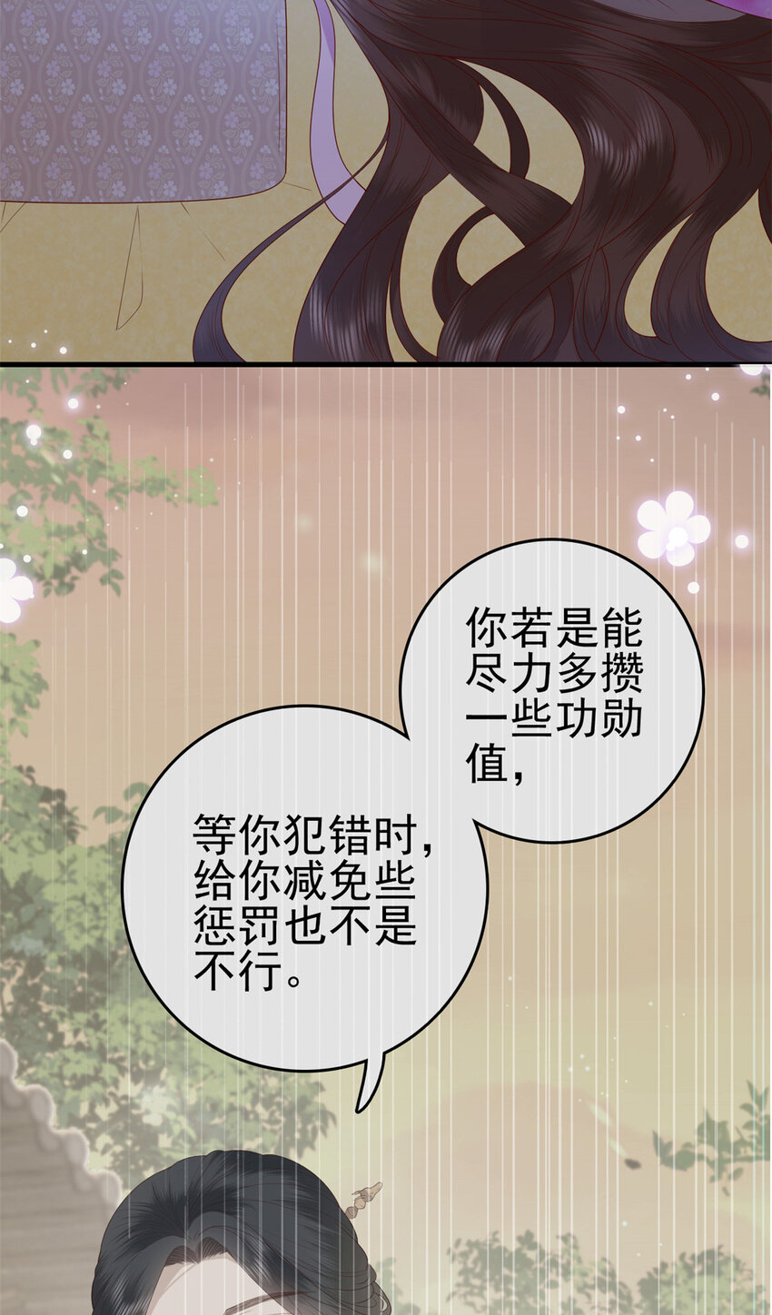 081 宇宙好闺蜜37