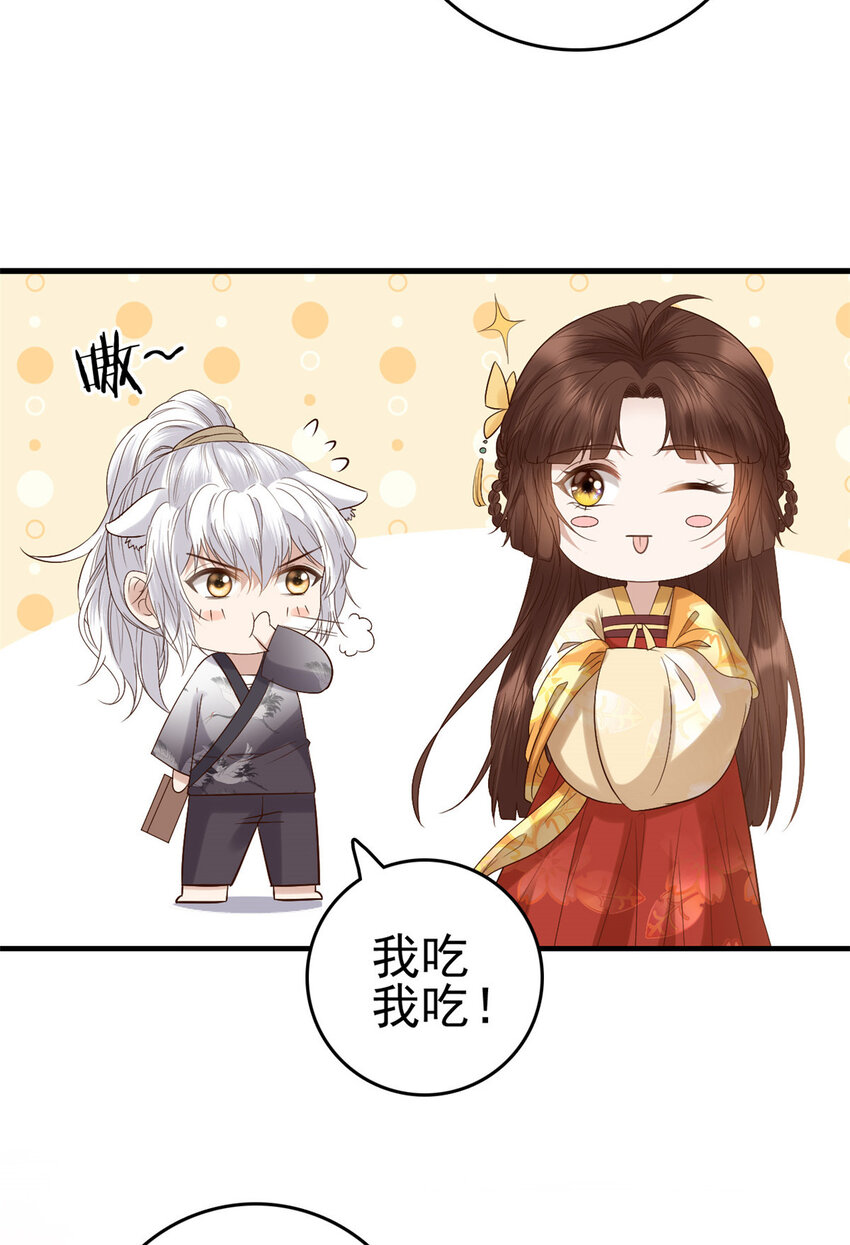 059 把诅咒解了吧17