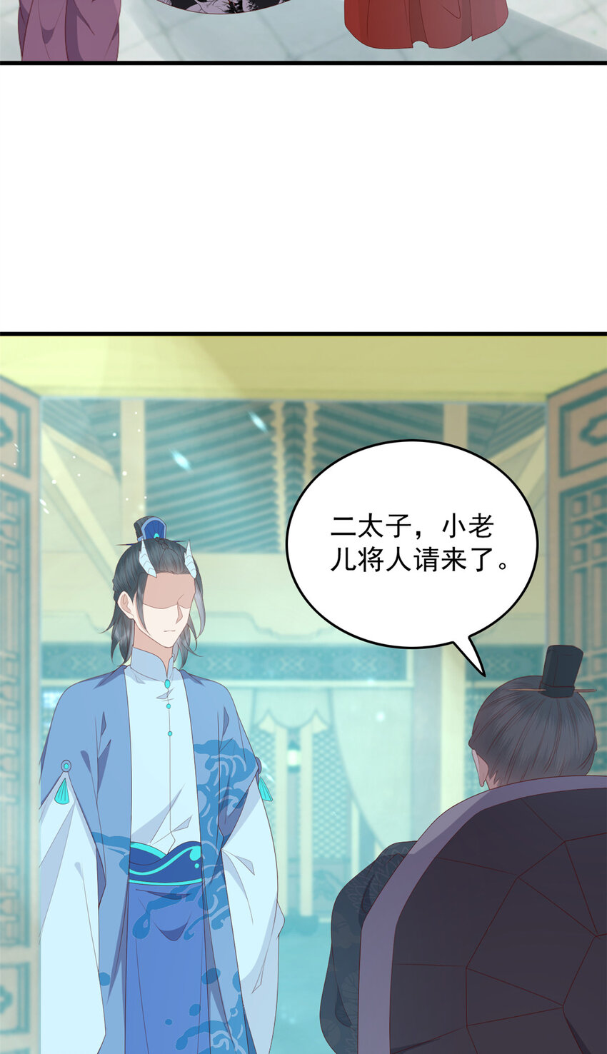 105 原着作者任潇潇11