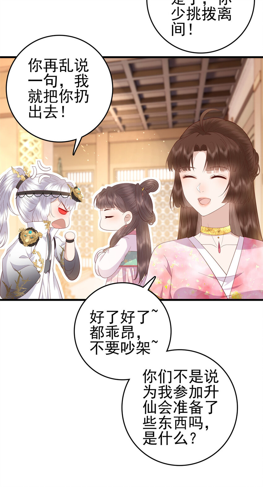 078 专属位置5
