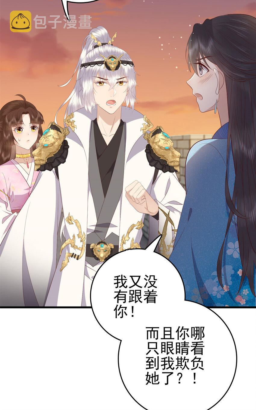 080 我不喜欢你39