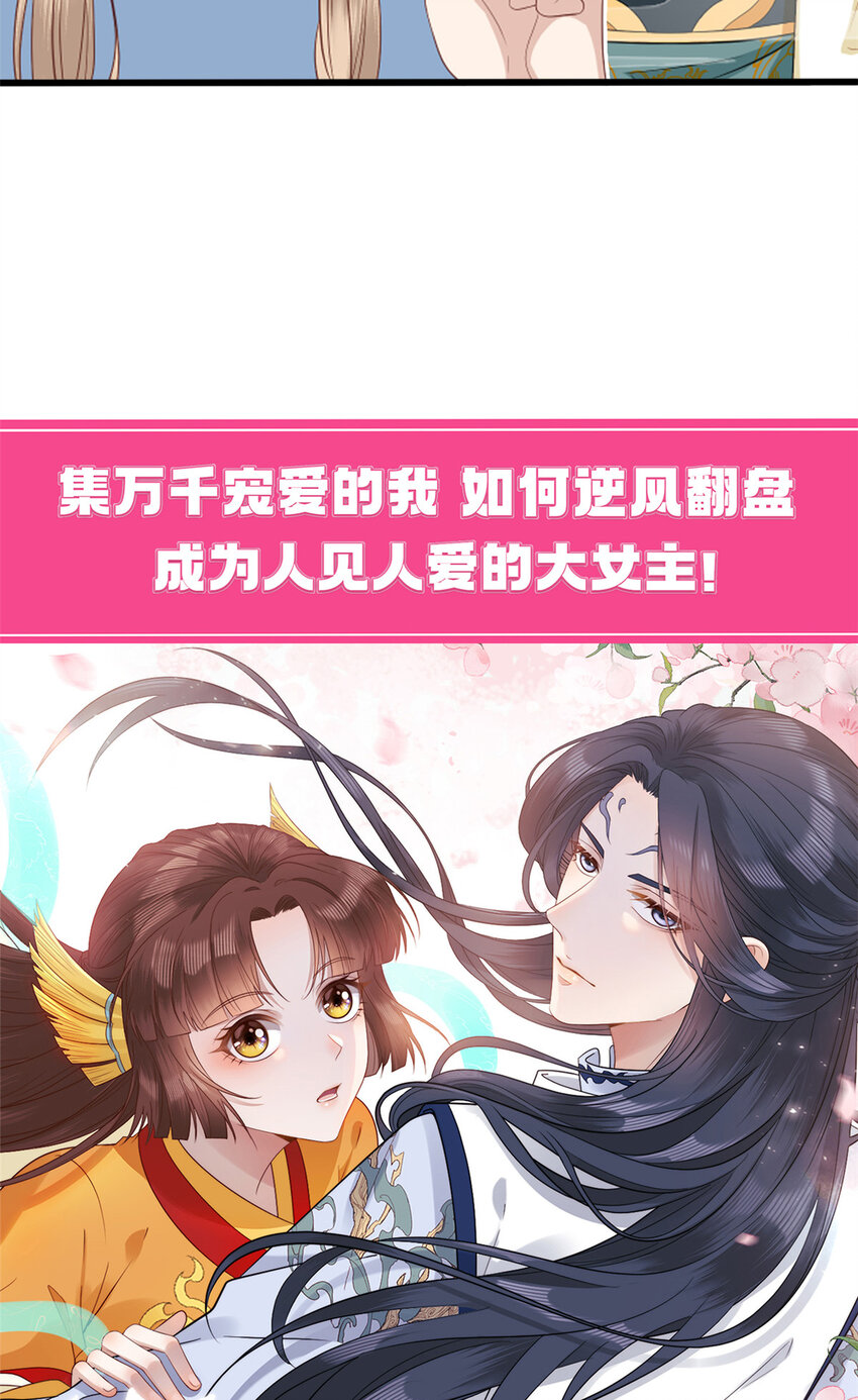 预告 预告14