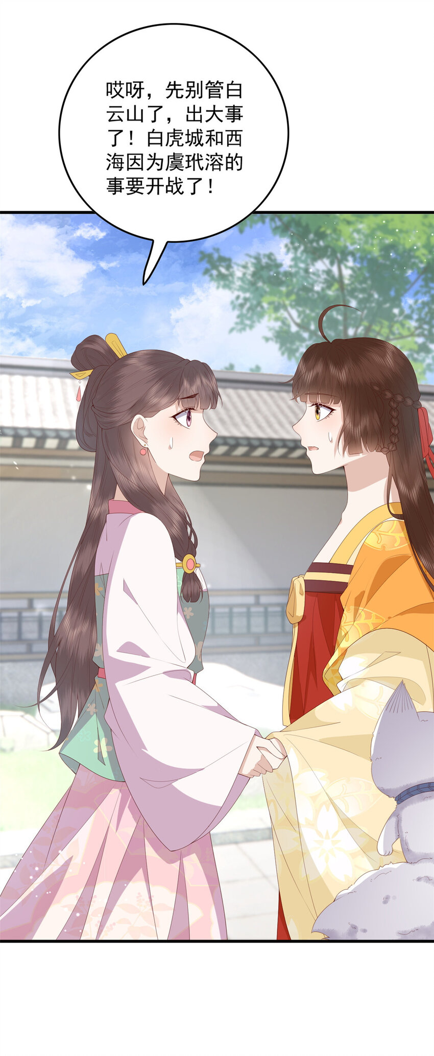 103 攻打西海2