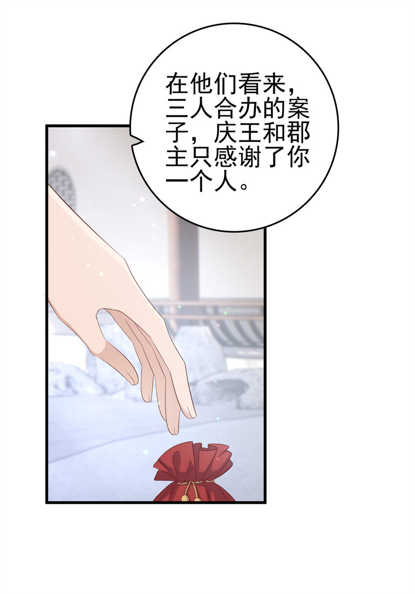 042 人与人之间的关系9