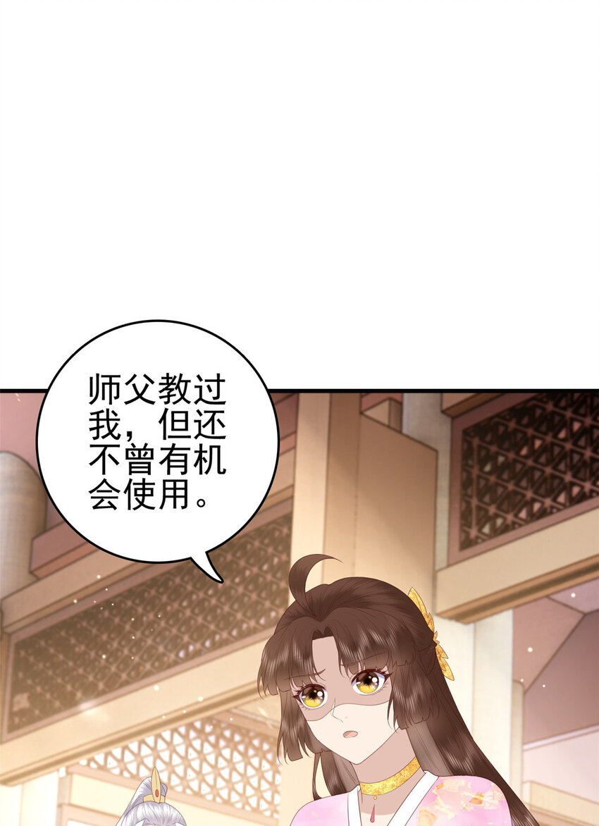 085 叫定灵之术10