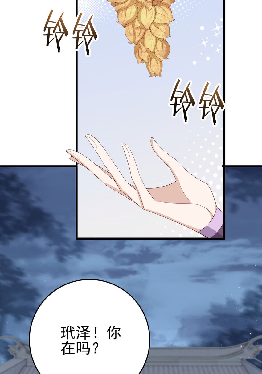 053 虞家大小姐17