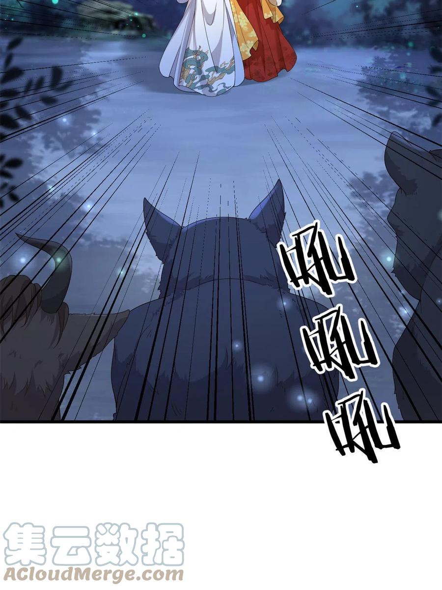 063 你被缠上了3