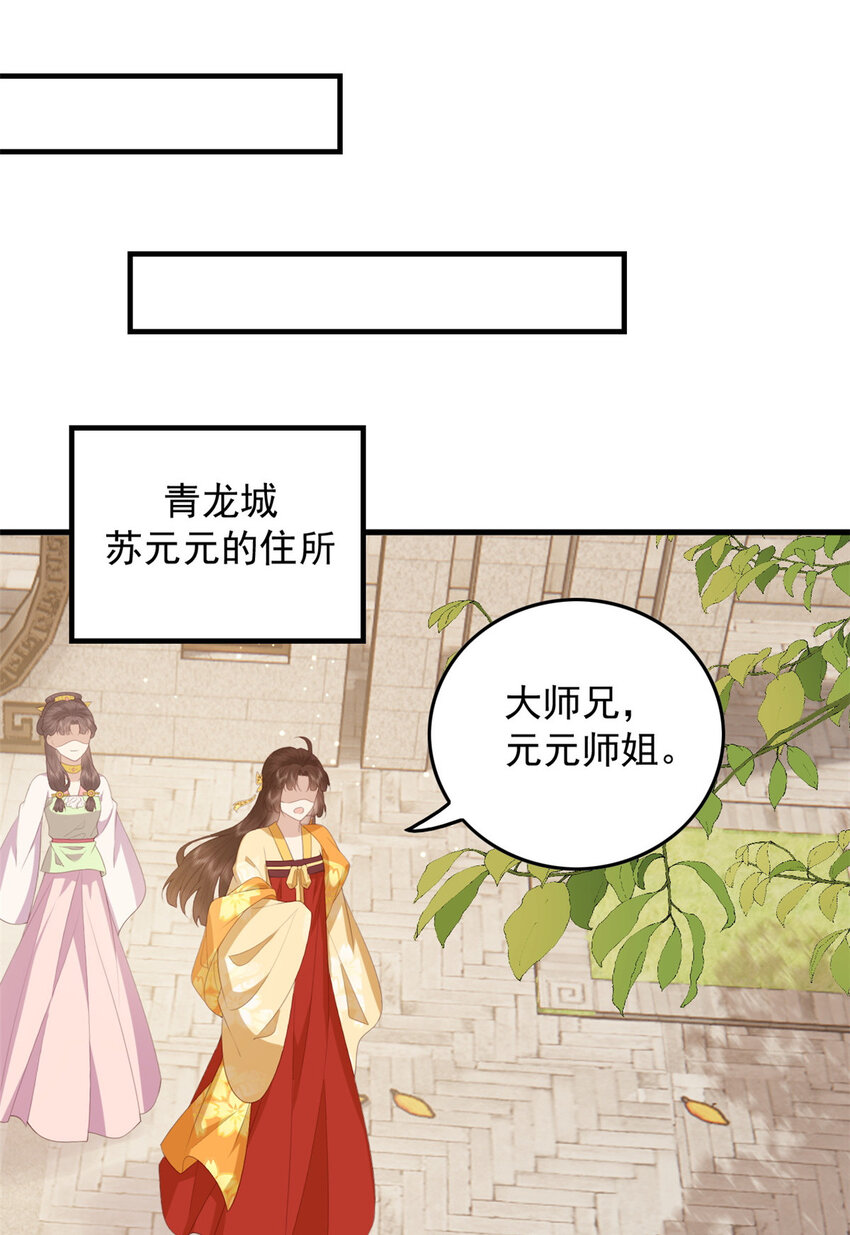 093 琉璃净火22