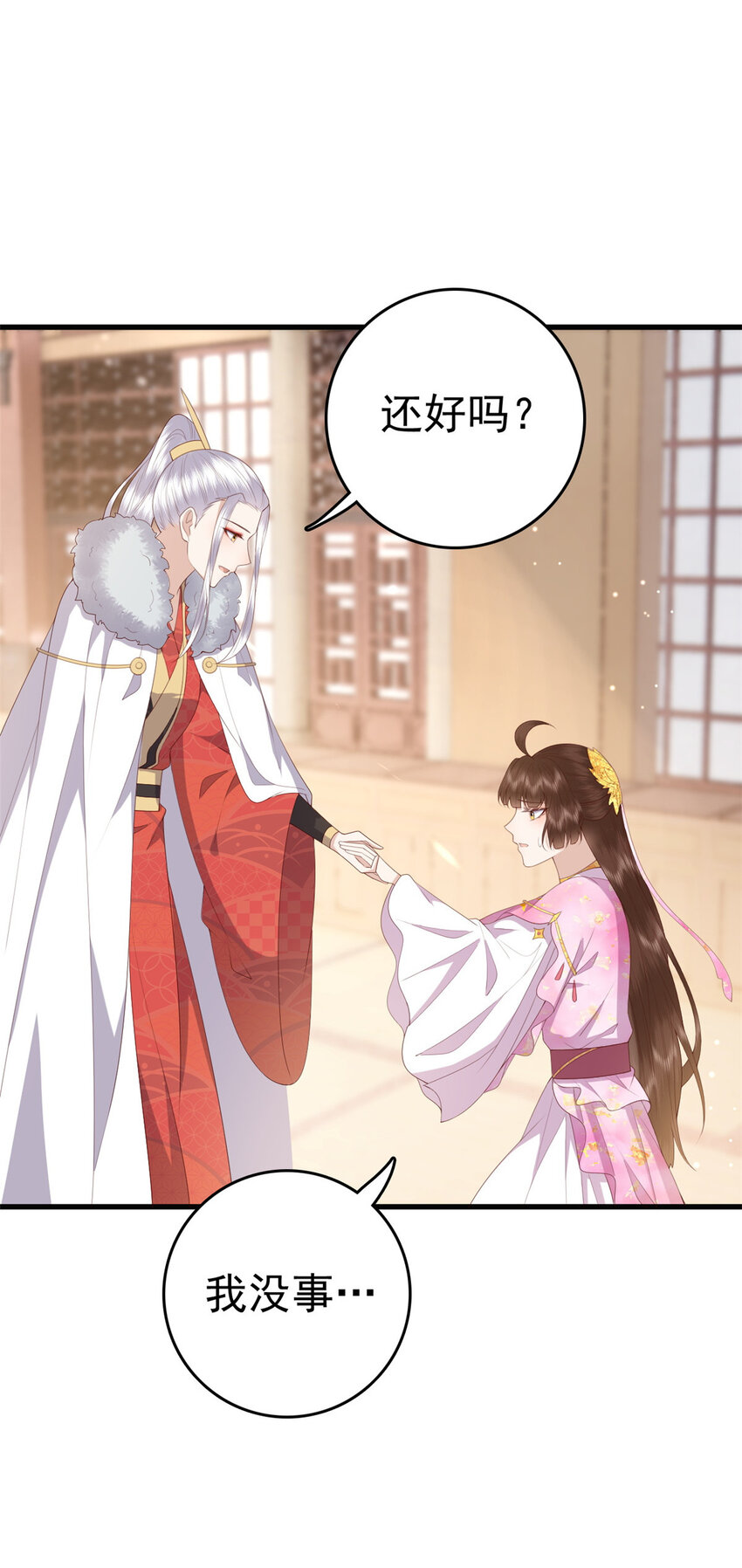 085 叫定灵之术3
