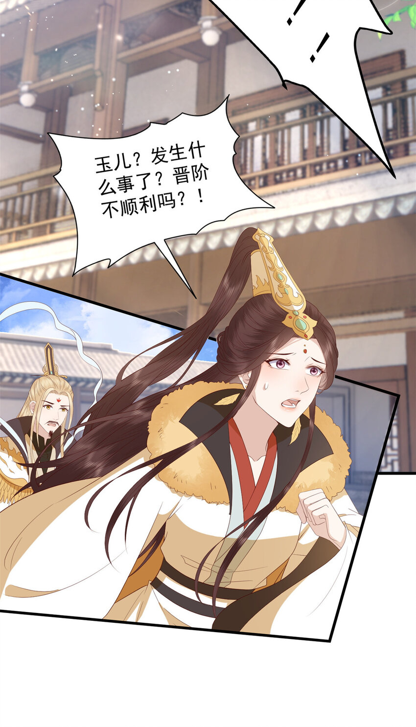 094 血脉觉醒22