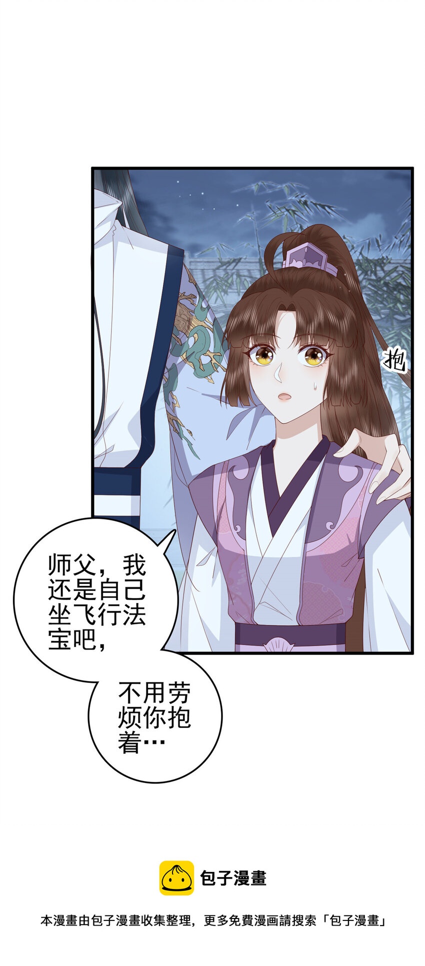 056 曾经这麽想过4
