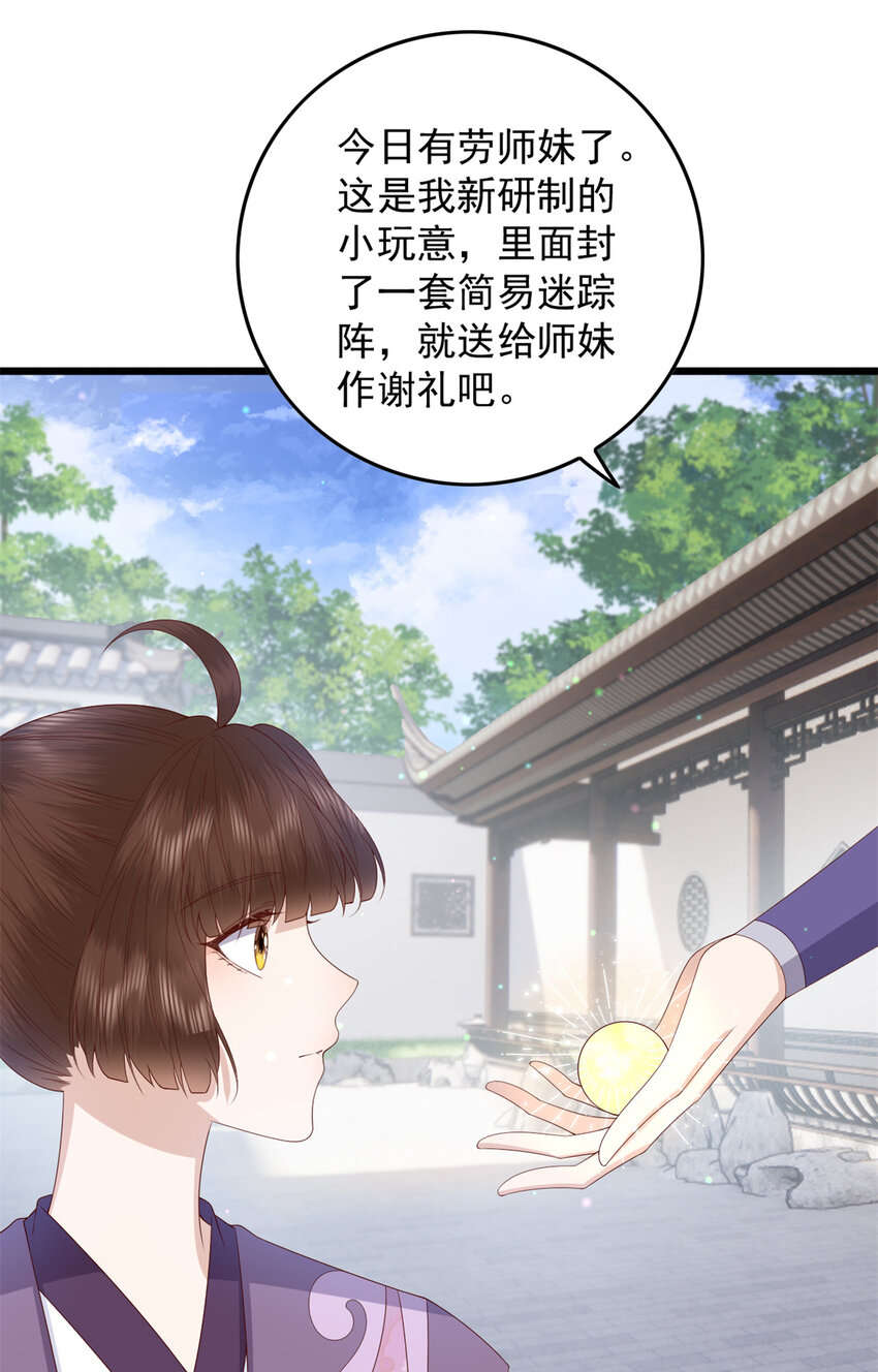 043 欠我一个吻13