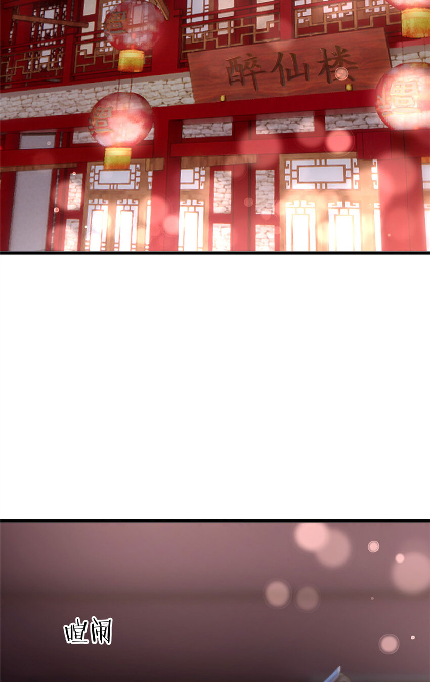 054 所谓的全城布控7