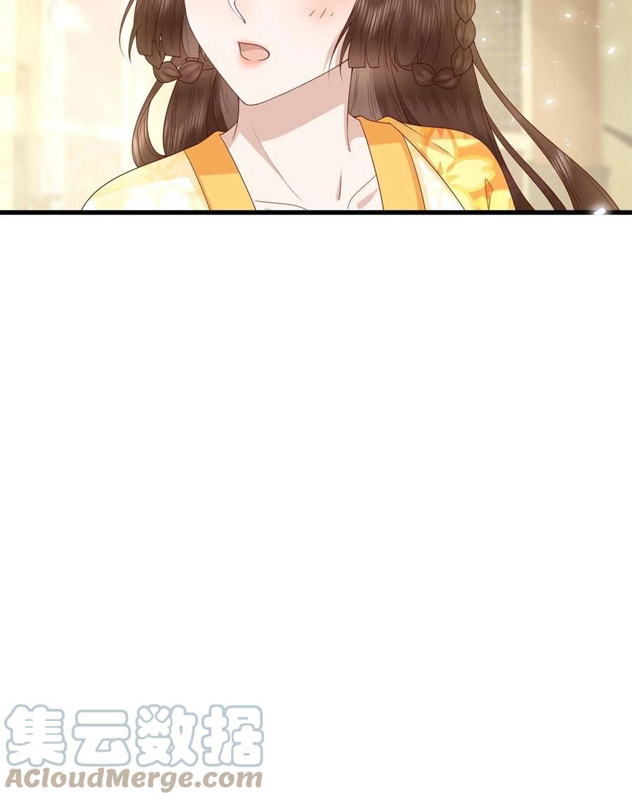065 开除师籍27