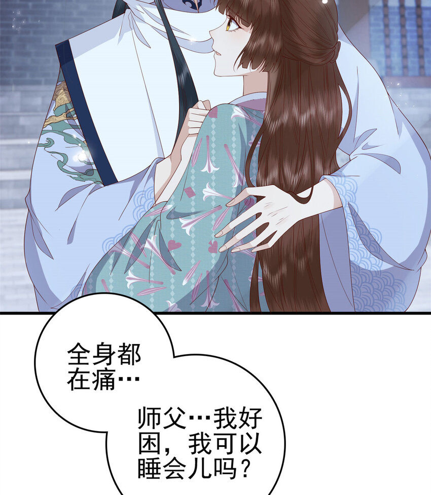 045 睡吧58