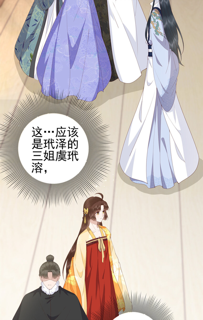 058 揣着什麽心思17