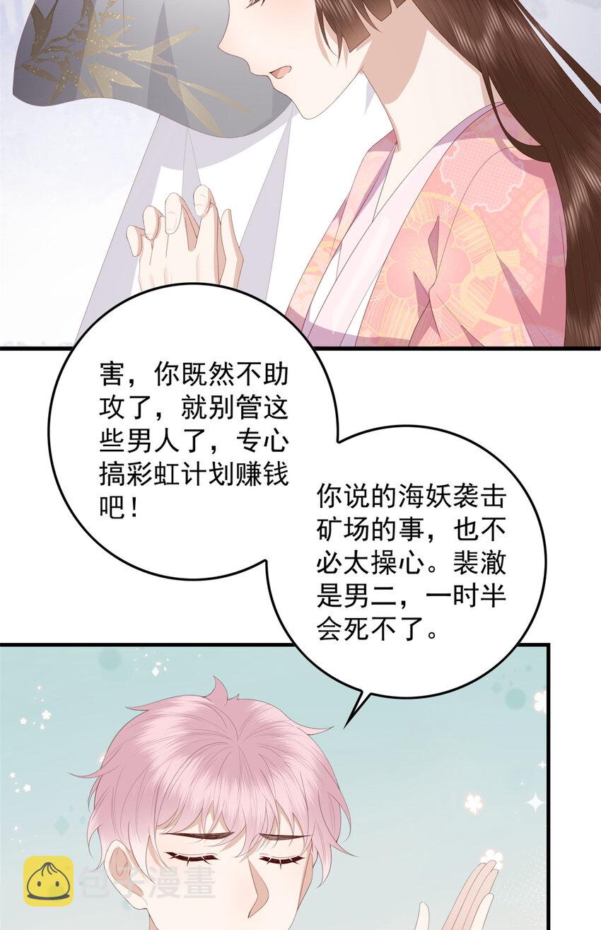 089 专家组的新发现18