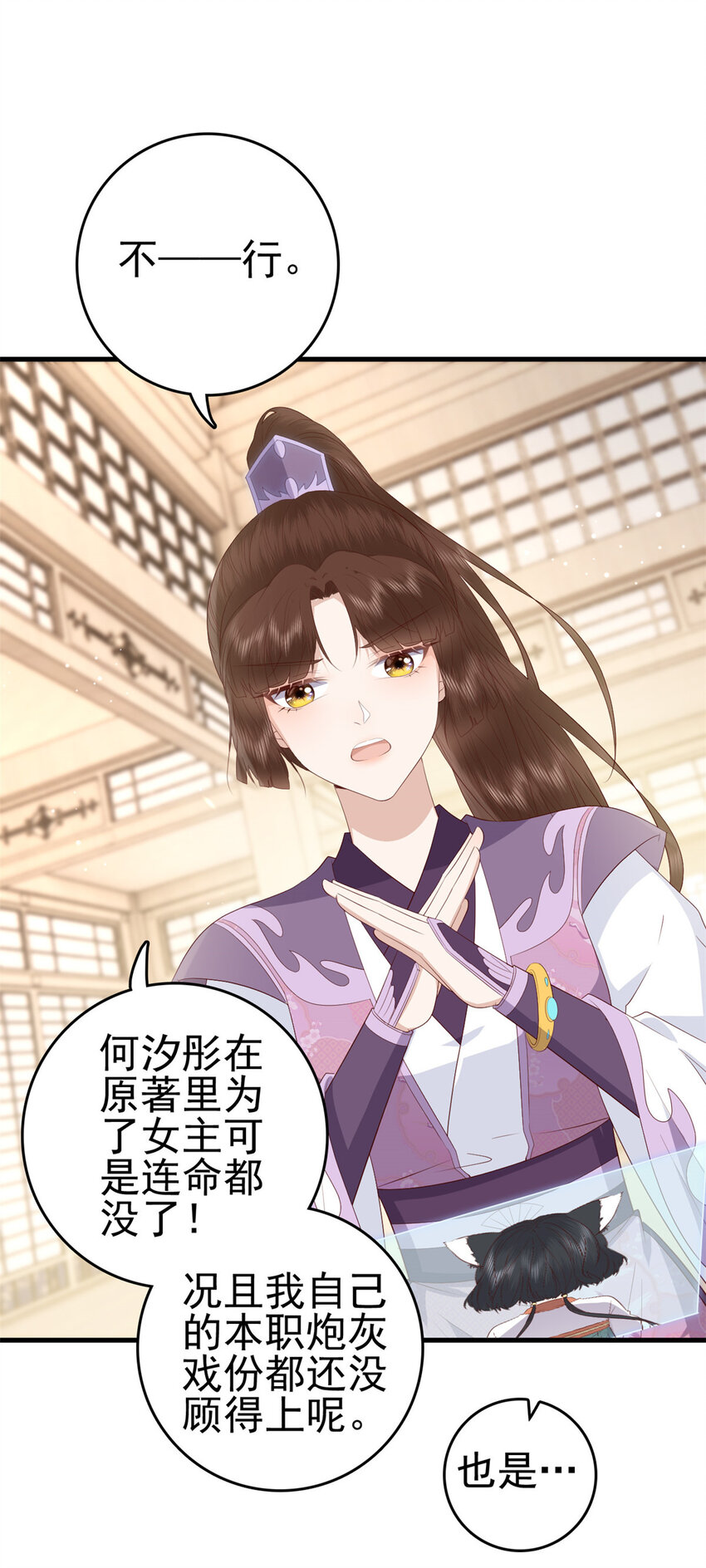 042 人与人之间的关系20