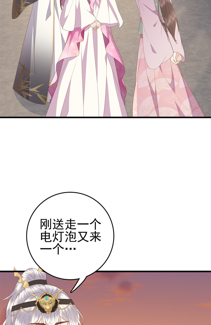 081 宇宙好闺蜜2
