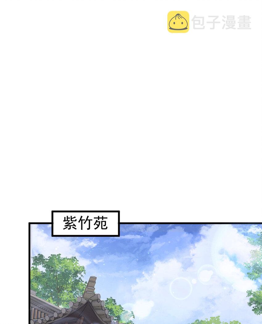 045 睡吧1