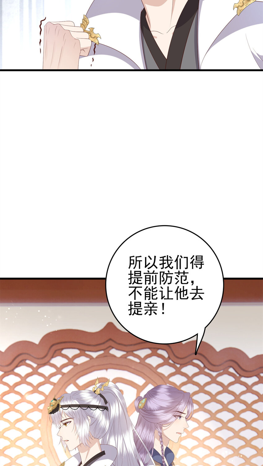 072 联盟的计划14