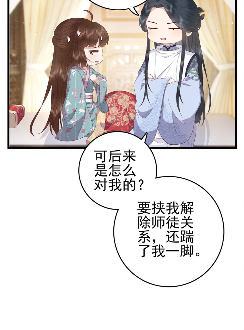 046 保持本心51