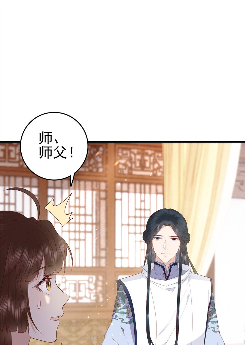 046 保持本心37