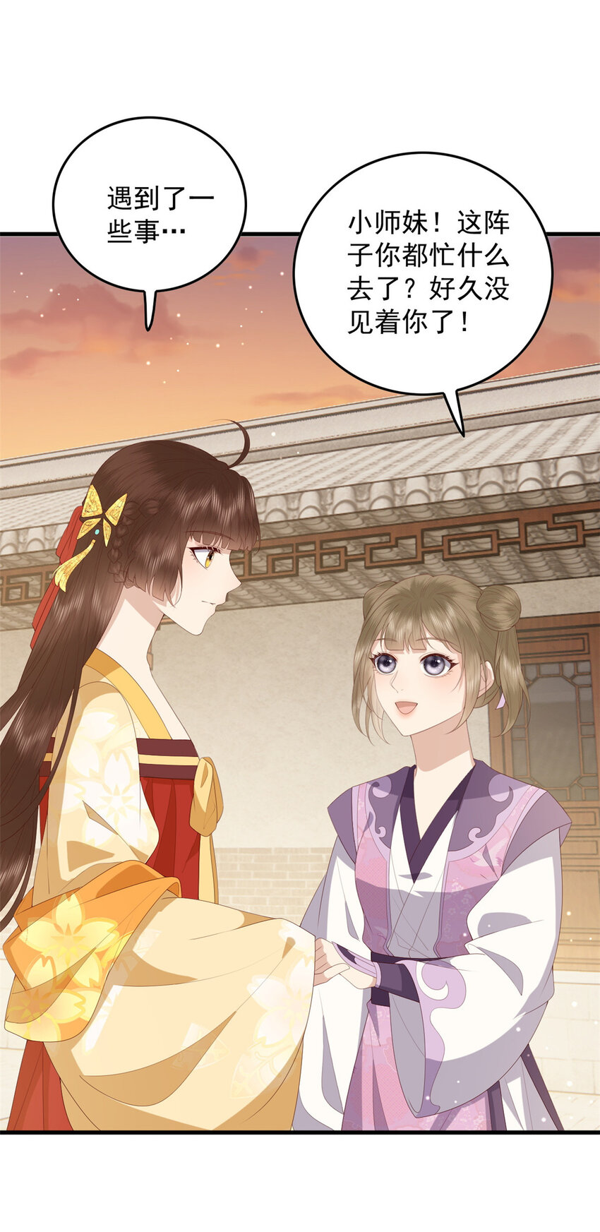 093 琉璃净火24