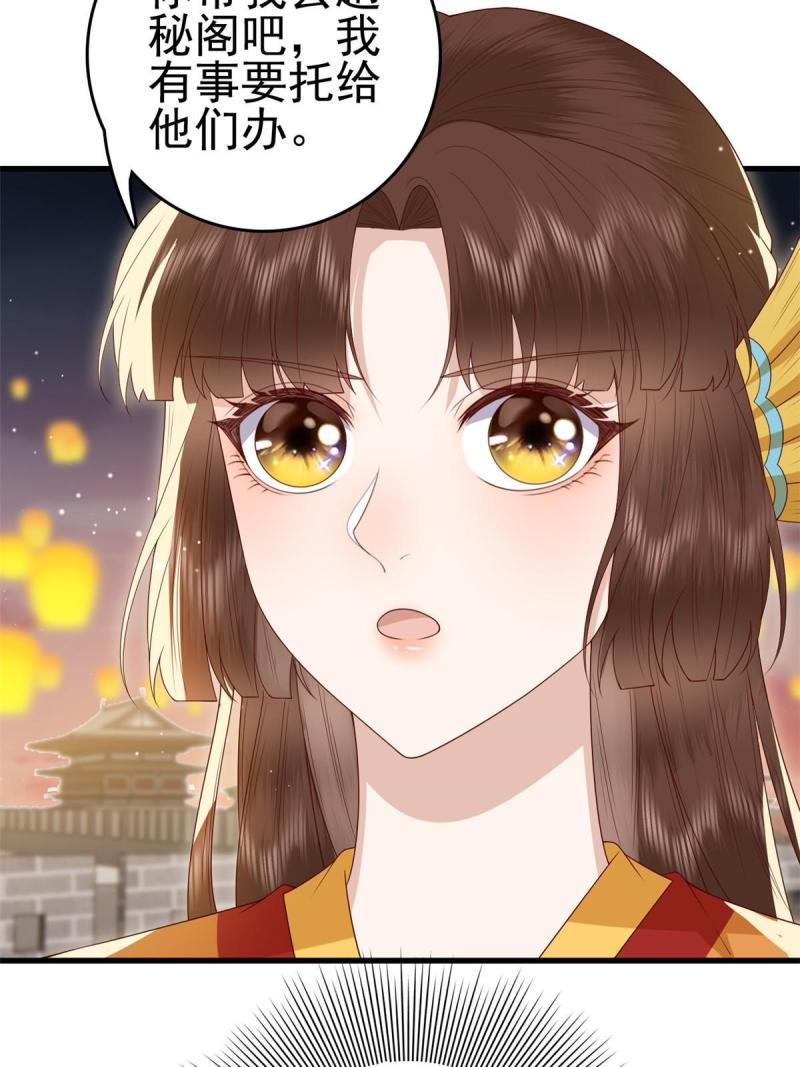 067 “也”是什麽意思39