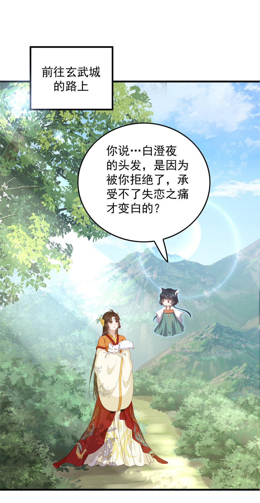 100 出来混总是要还的16