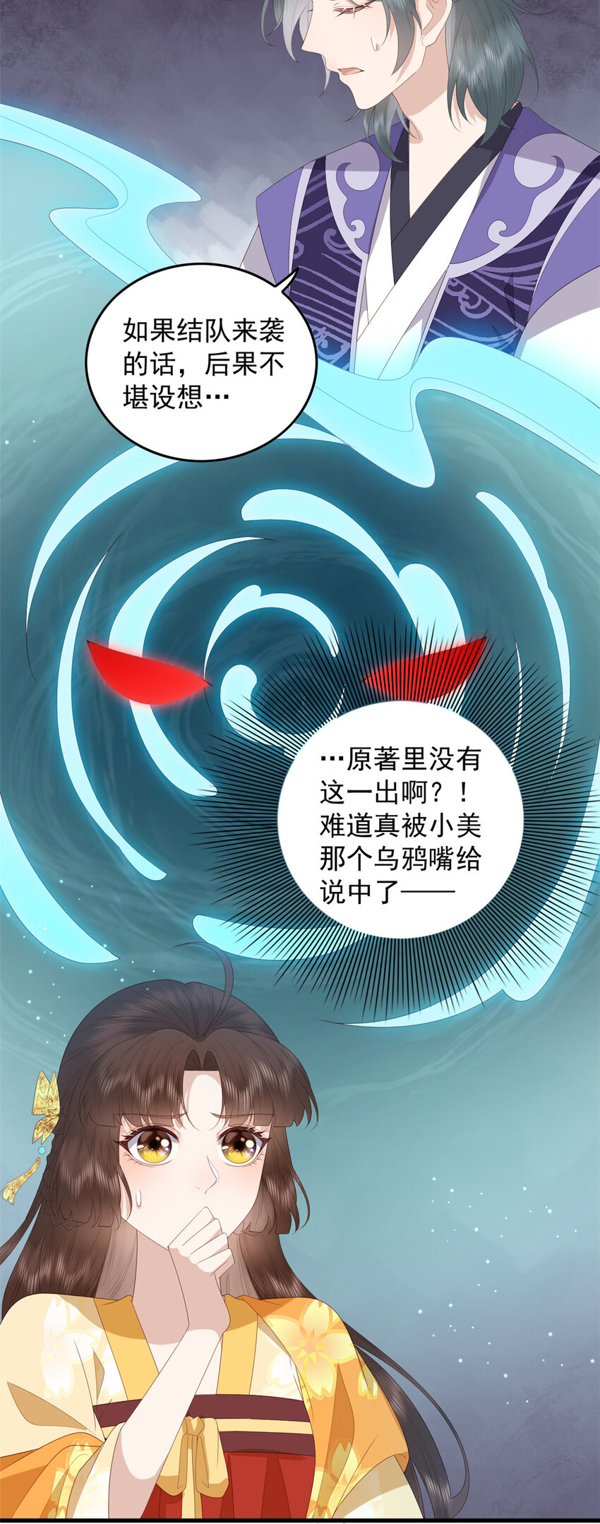 093 琉璃净火30