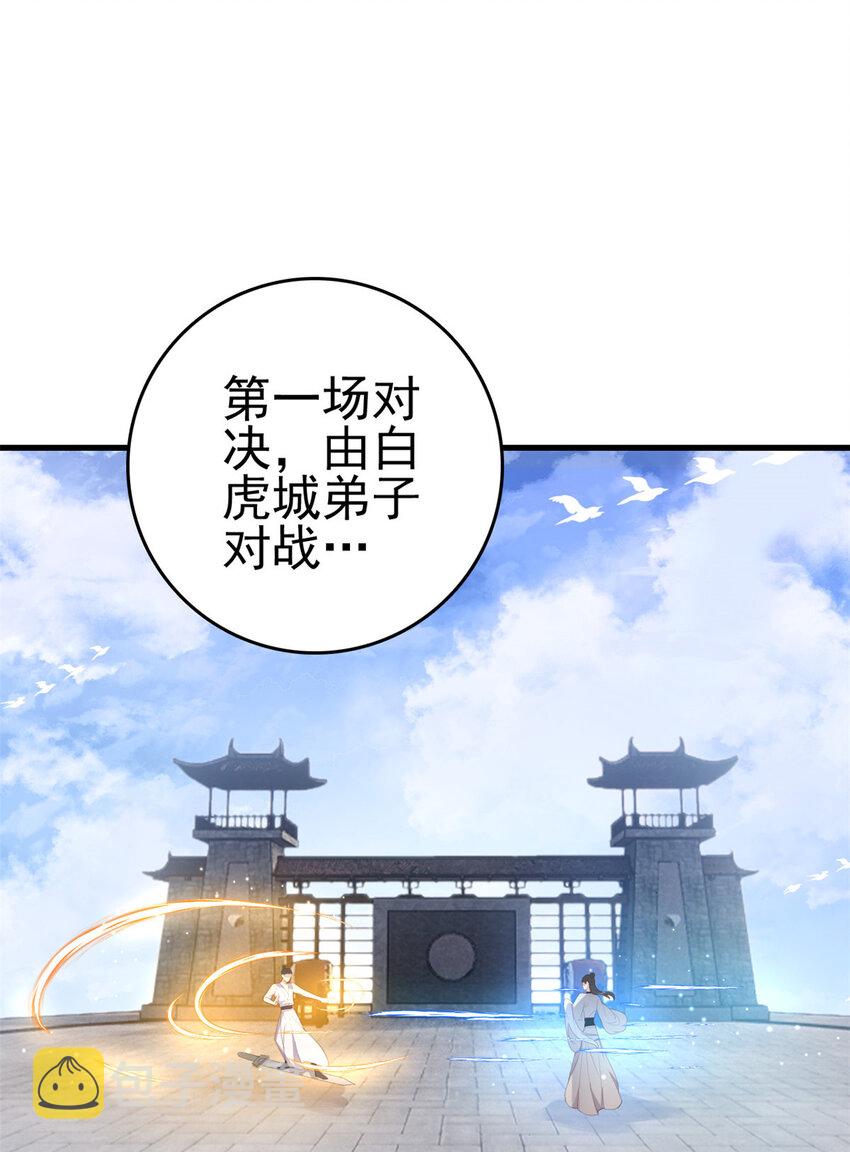 079 一动不许动21