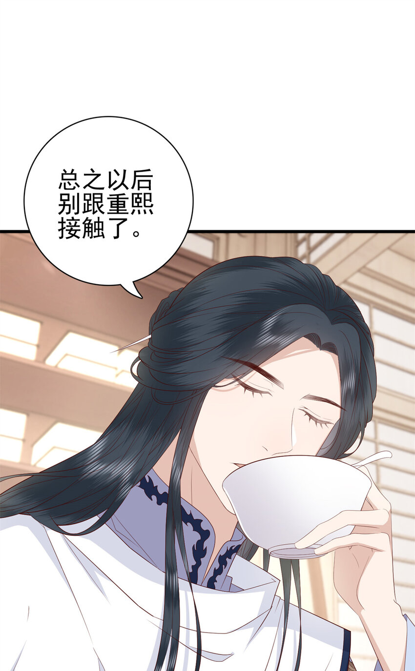 044 不参加了15