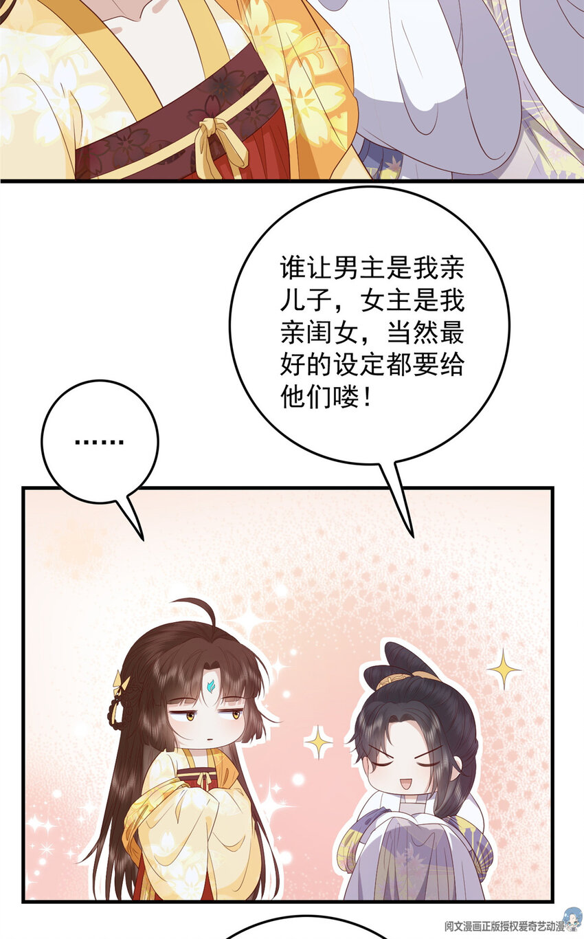 106 她想如何就如何9