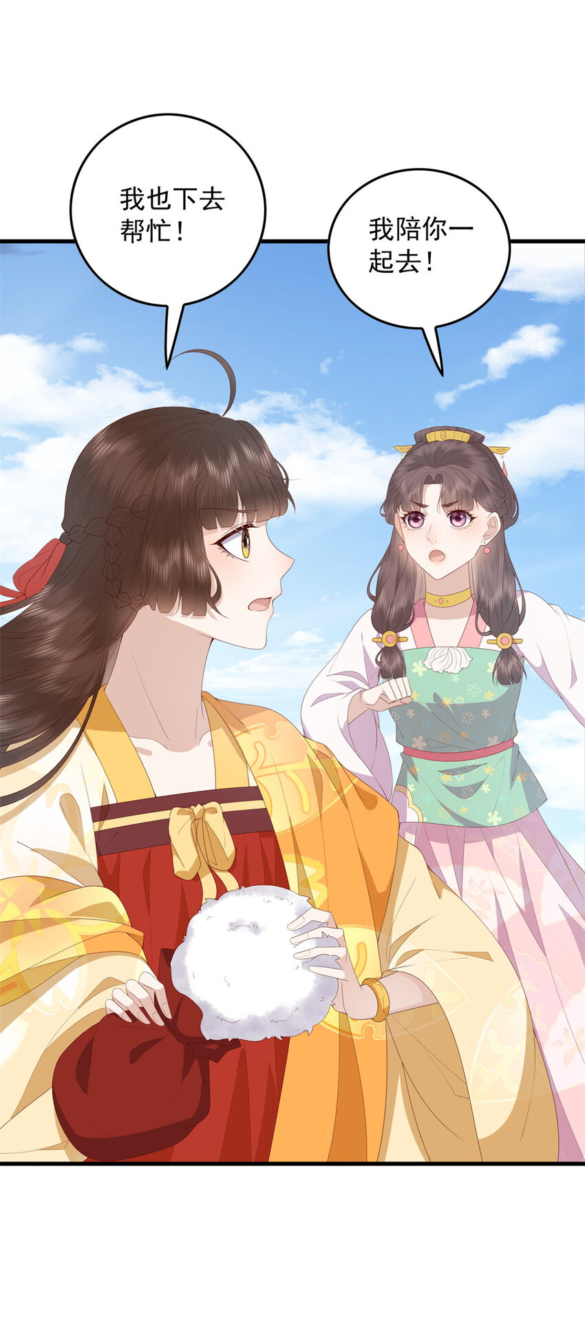 103 攻打西海20