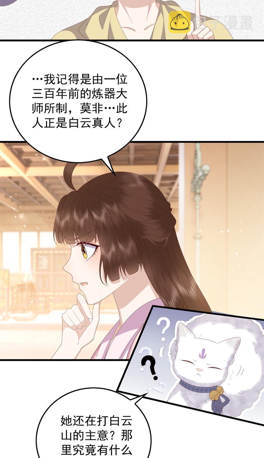 089 专家组的新发现22