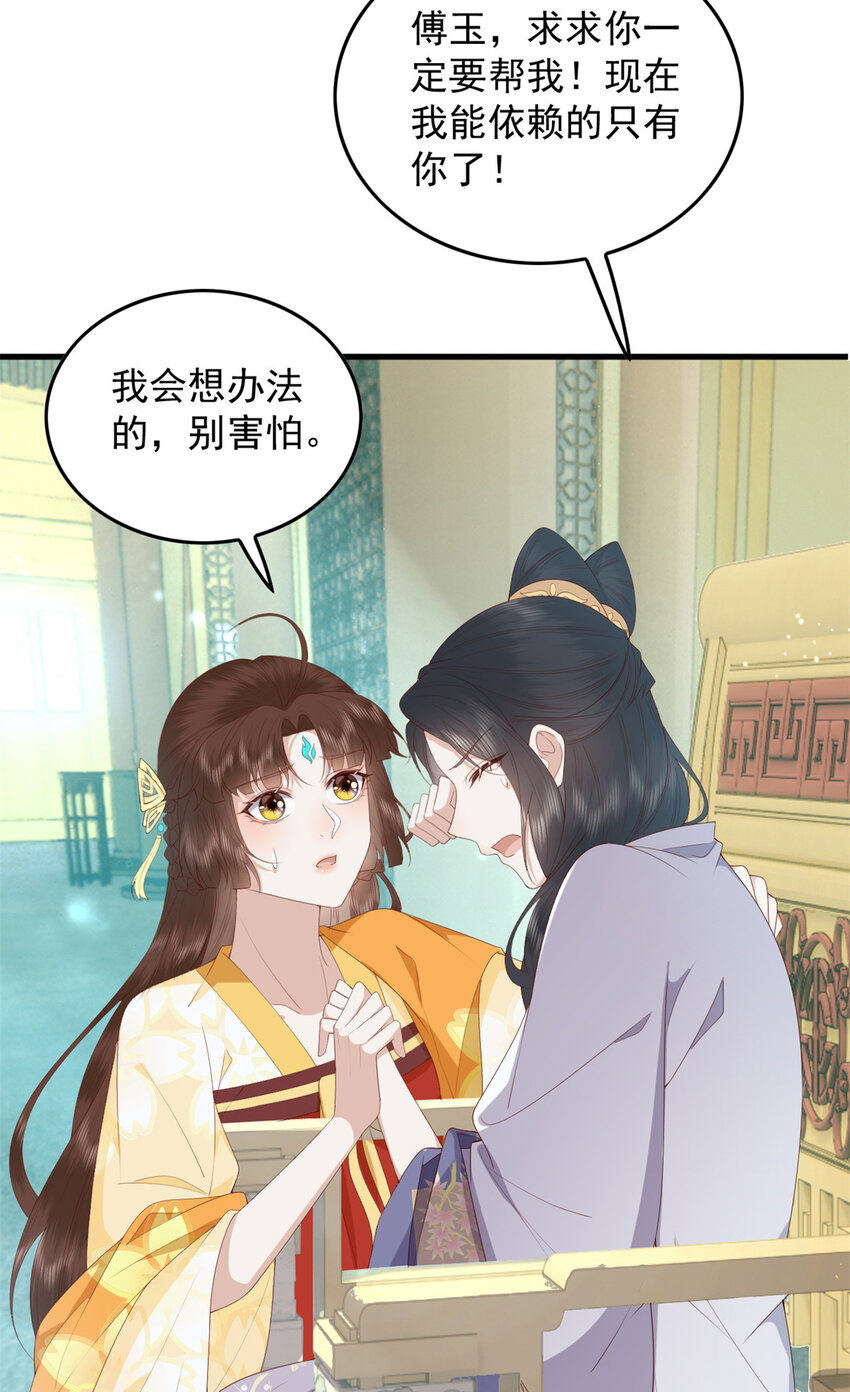 105 原着作者任潇潇33
