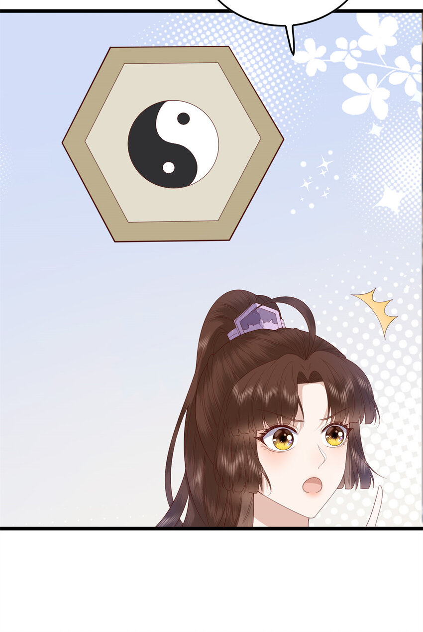043 欠我一个吻10