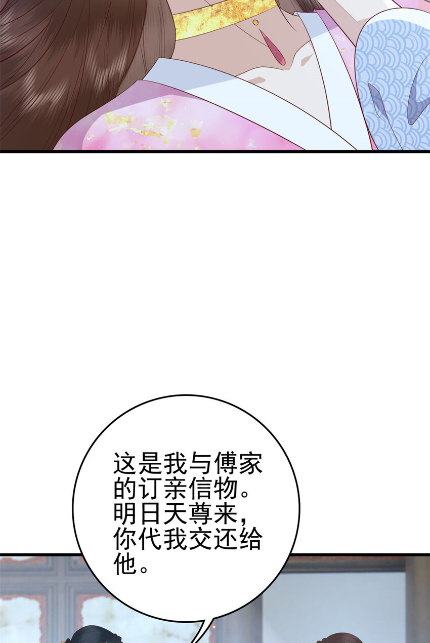 082 我成全她13